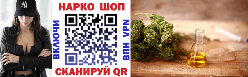 Магазины продажи наркотиков Торжок ГАШИШ  A PVP  МЕФ  Конопля 