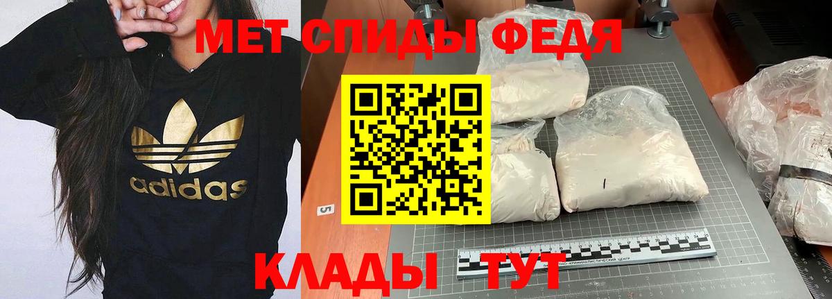 Amphetamine  МЕГА сайт  Вход с VPN  Amphetamine  Торжок  АМФ 97% 