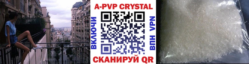 наркошоп  Торжок  APVP Crystall 