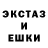 Экстази круглые Asi Excellent