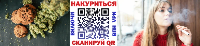 Еда ТГК марихуана  блэк спрут как зайти  Торжок 