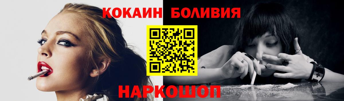 COCAIN 98% Торжок