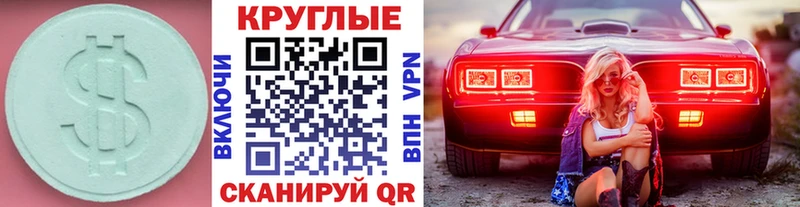 MEGA ссылка  Торжок  Ecstasy Punisher  где можно купить  
