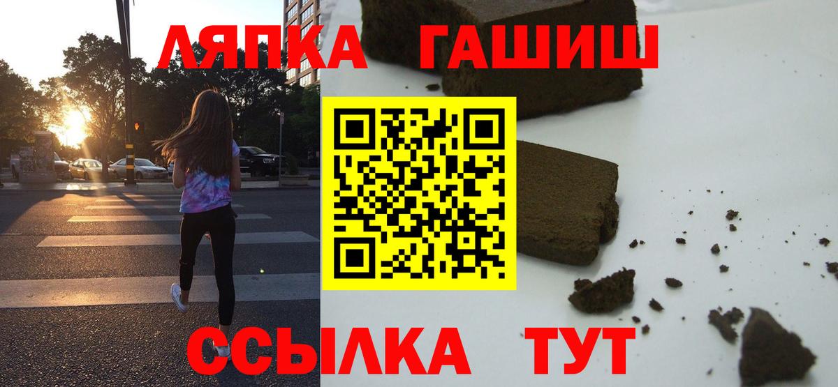 закладки  ГАШИШ  Торжок  Вход с VPN  Гашиш Premium 