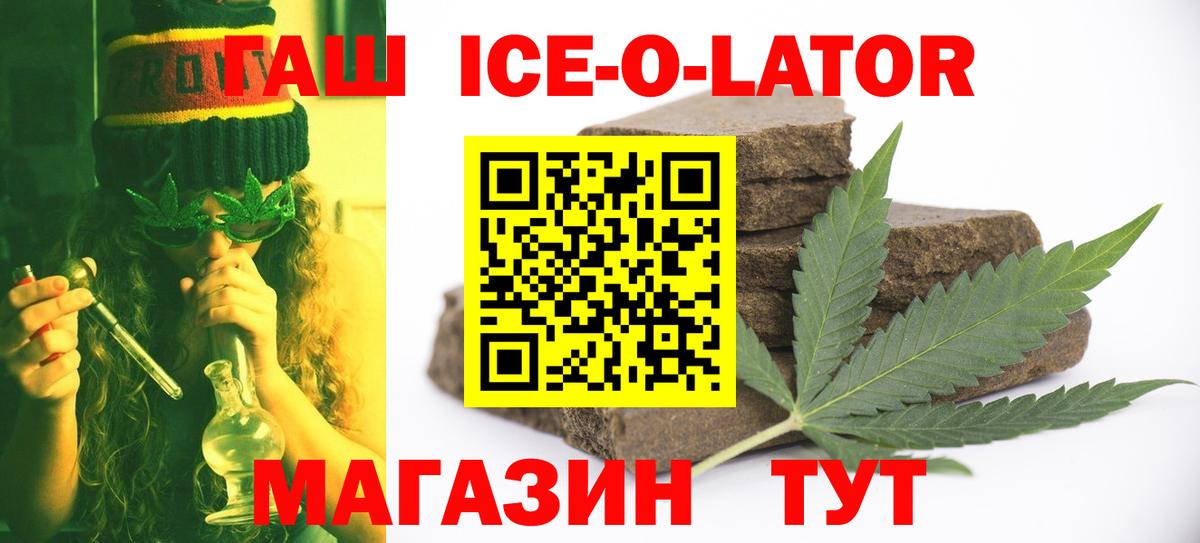 Торжок  ГАШ  КОКАИН  Вход с VPN  Конопля  Меф  COCAIN  Альфа ПВП 