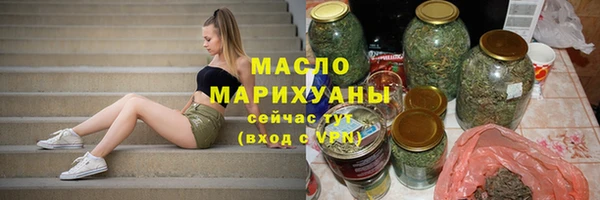 гашишное масло Покровск