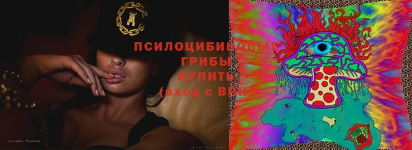 мефедрон VHQ Пролетарск