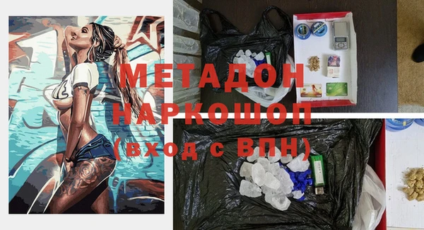 таблы Жердевка