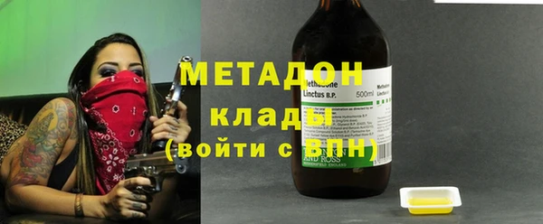 метадон Железногорск-Илимский