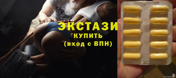 гашишное масло Покровск