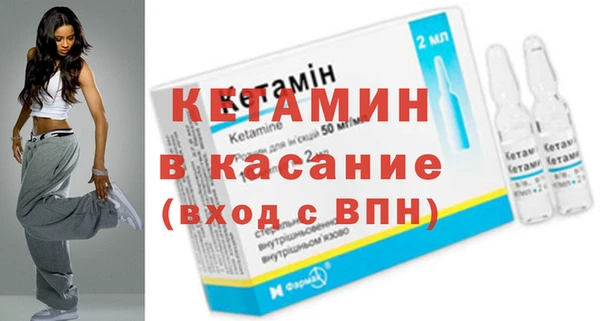 бутират Покров