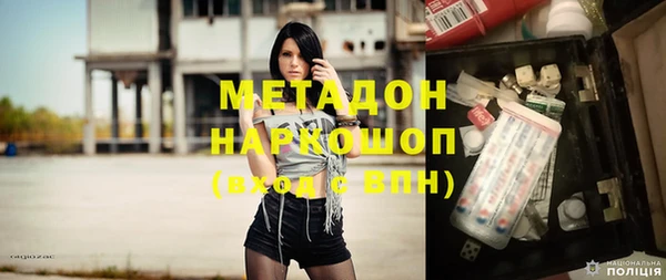 бутират Покров