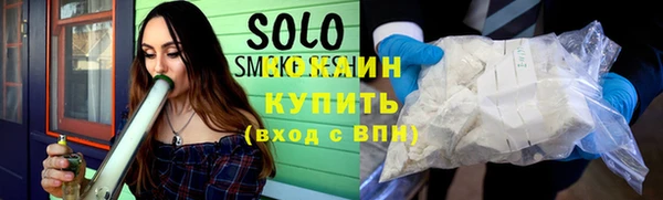 гашишное масло Покровск