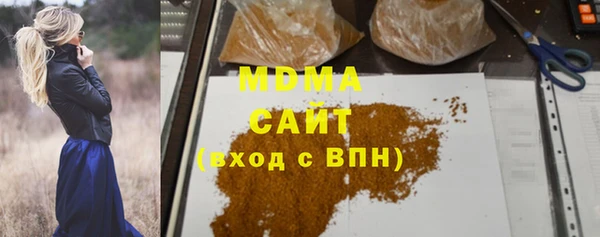 гашишное масло Покровск