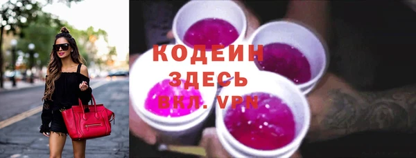 гашишное масло Покровск