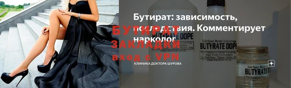 гашишное масло Покровск