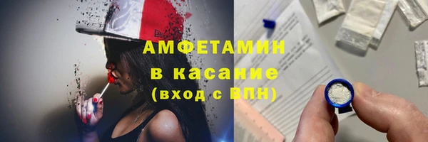 метадон Железногорск-Илимский