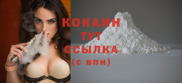 марки nbome Железноводск
