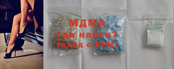 марки nbome Железноводск