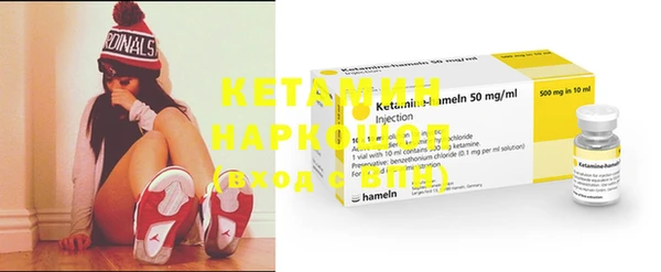 бутират Покров
