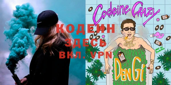 бутират Покров