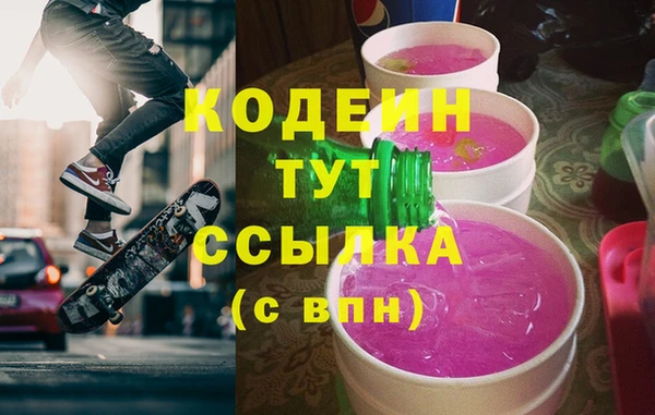 бутират Покров