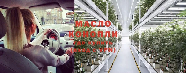 бутират Покров
