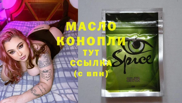 таблы Жердевка