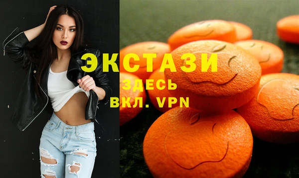 бутират Покров