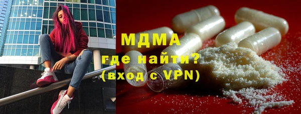 гашишное масло Покровск