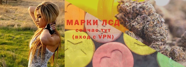 бутират Покров
