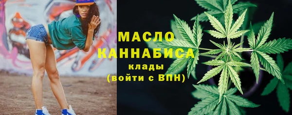 метадон Железногорск-Илимский