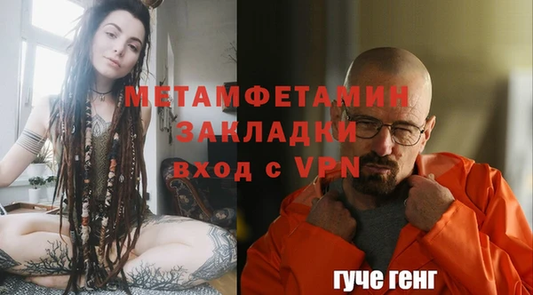 гашишное масло Покровск