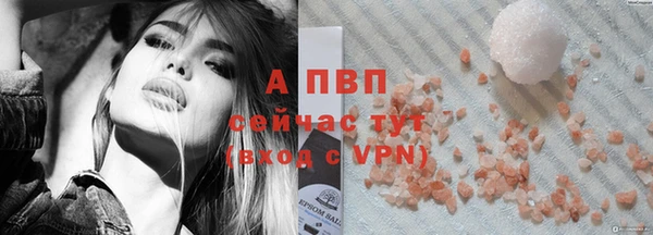 MESCALINE Протвино