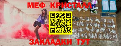 альфа пвп VHQ Заволжье