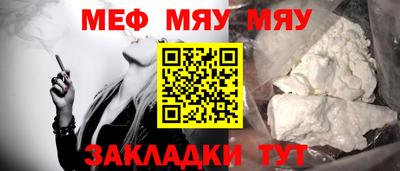 спайс Азнакаево