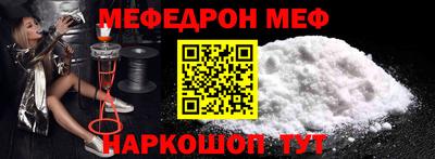 альфа пвп VHQ Заволжье