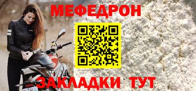крисы Азнакаево