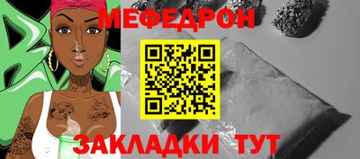 спайс Азнакаево