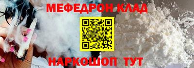 спайс Азнакаево