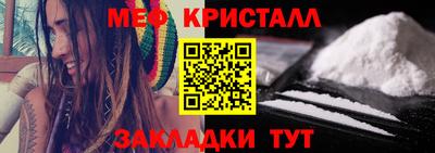 спайс Азнакаево