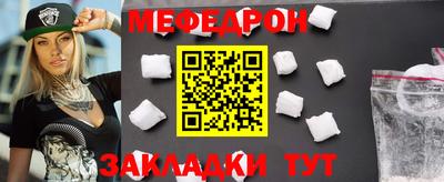 шишки Абакан