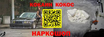 бутик Жуковский