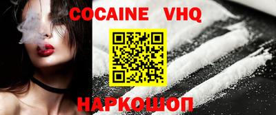 бутик Жуковский