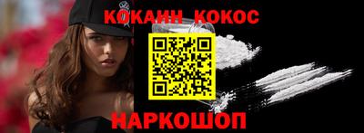 шишки Абакан