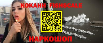 альфа пвп VHQ Заволжье