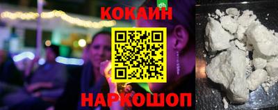 спайс Азнакаево