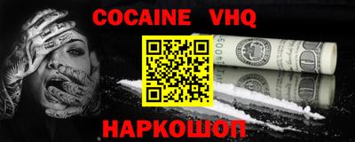 спайс Азнакаево