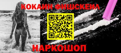 бутик Жуковский