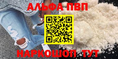 шишки Абакан